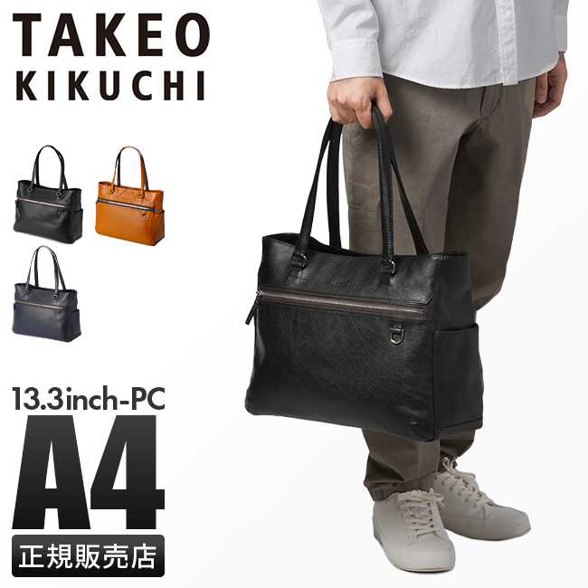 TAKEO KIKUCHI（タケオキクチ） 最大51% 3/3限定 バッグ トートバッグ