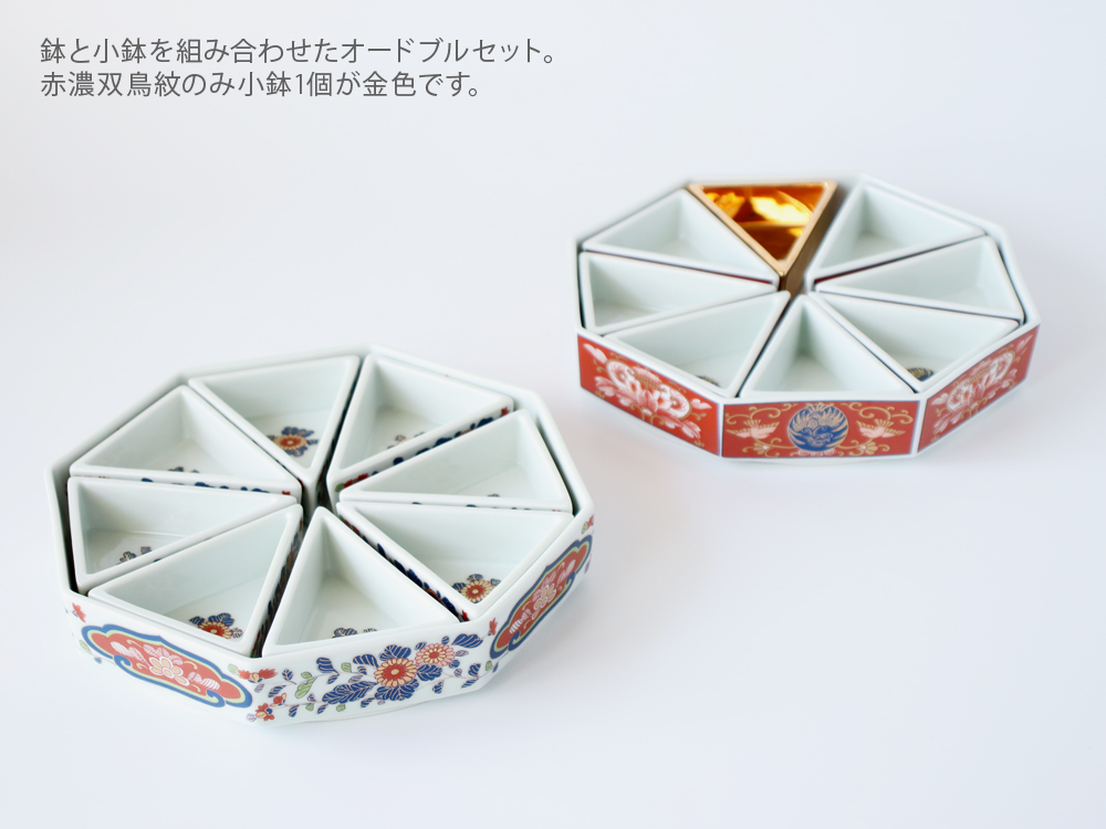 林九郎窯 古伊万里 オードブルセット 赤濃双鳥紋 錦菊花紋 波佐見焼