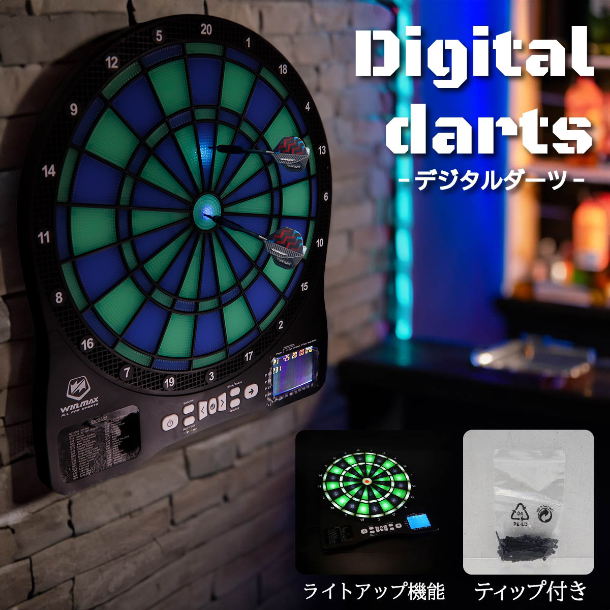 ダーツボード ダーツ バレル セット 矢 Darts 壁掛け 自動計算 音声