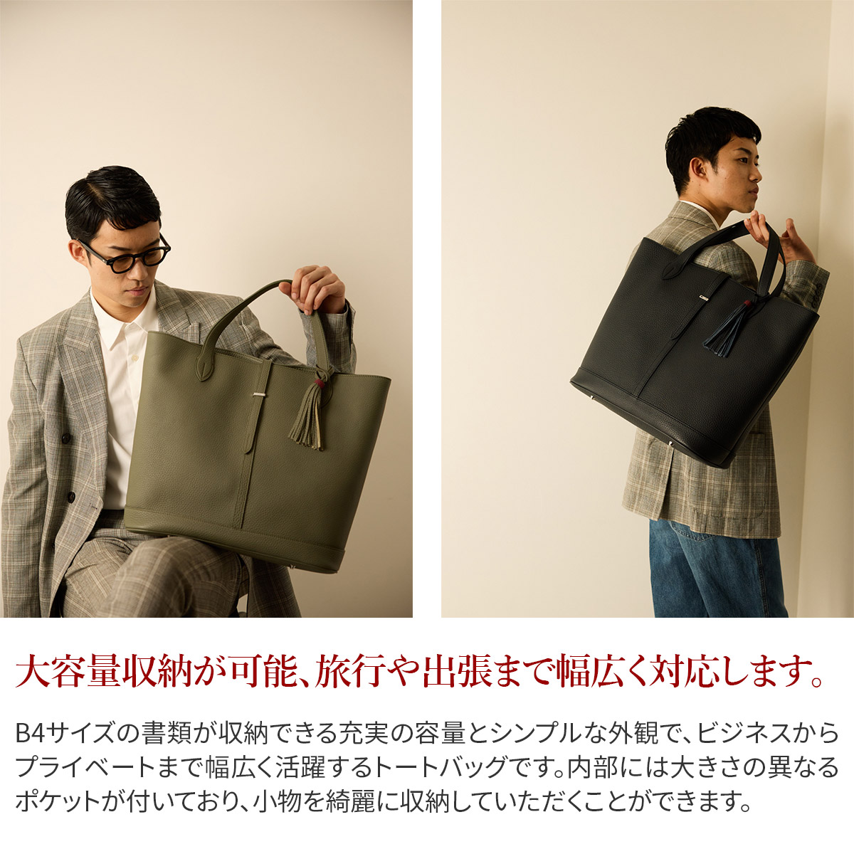 ACATE（アカーテ） 3年保証＋ケアセット付 KAUS2 カウス2 トートバッグ