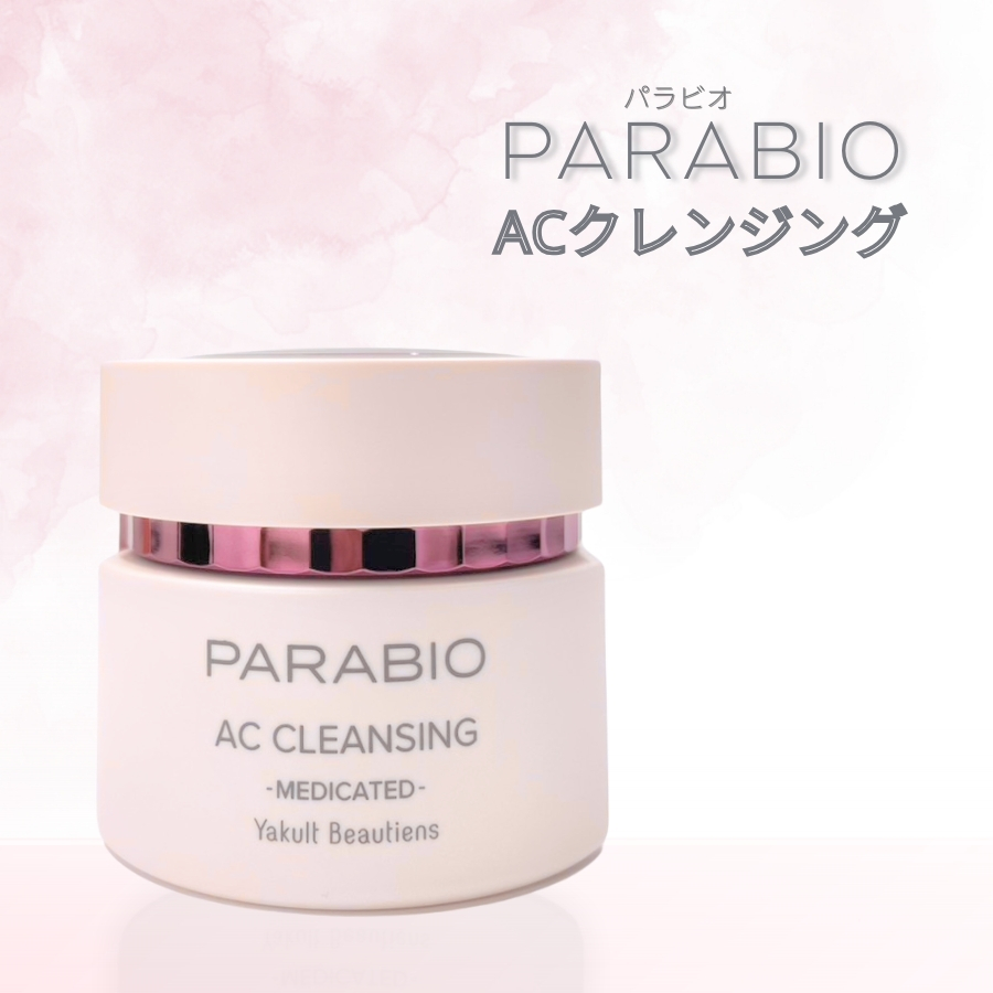 PARABIO（パラビオ） ACルースパウダー 30g ヤクルト化粧品