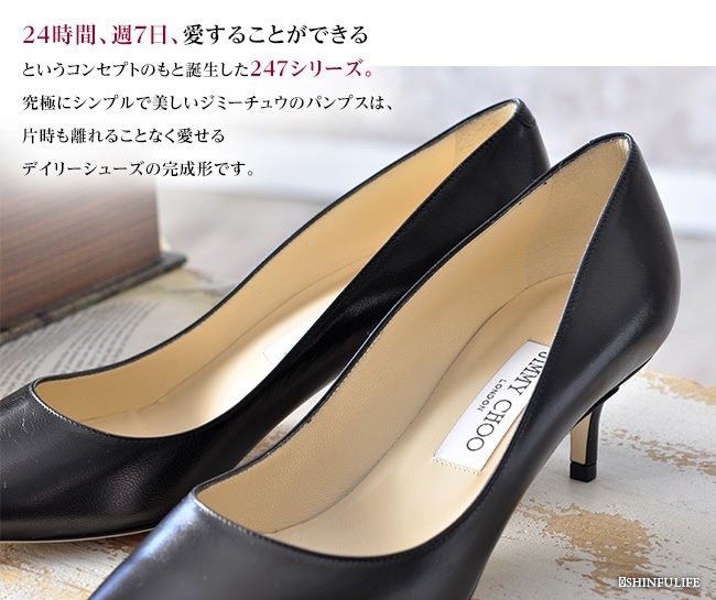 JIMMY CHOO（ジミーチュウ） ヒール パンプス ポインテッド レディース