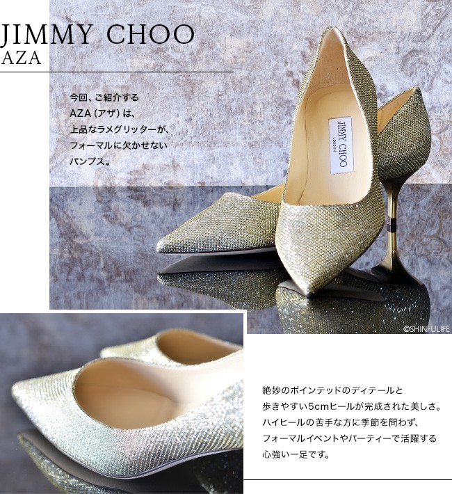 JIMMY CHOO（ジミーチュウ） グリッターパンプス JIMMY CHOO 247 AZA