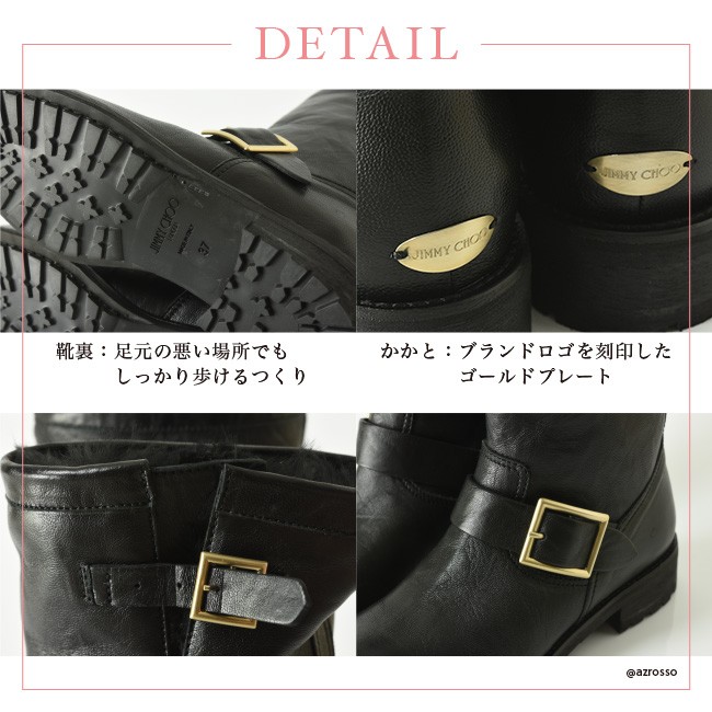 JIMMY CHOO（ジミーチュウ） ショートブーツ エンジニアブーツ