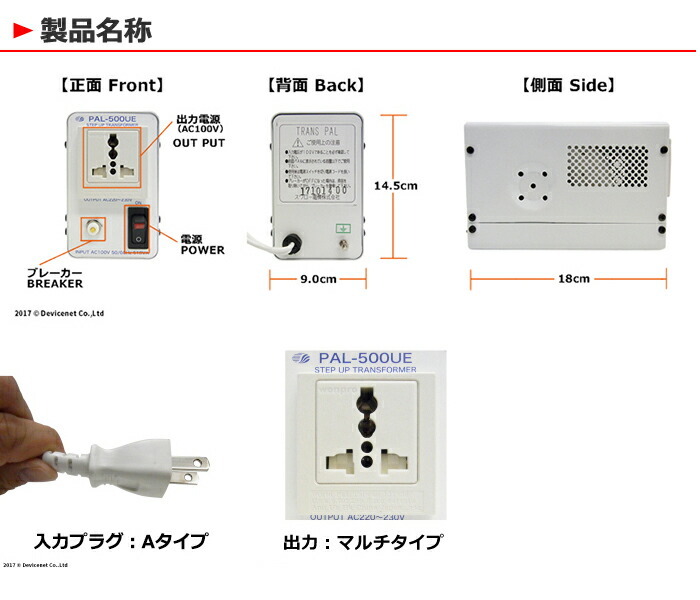スワロー電機 PAL-500UE 国内用 510W 変圧器 正規代理店 トロイダル