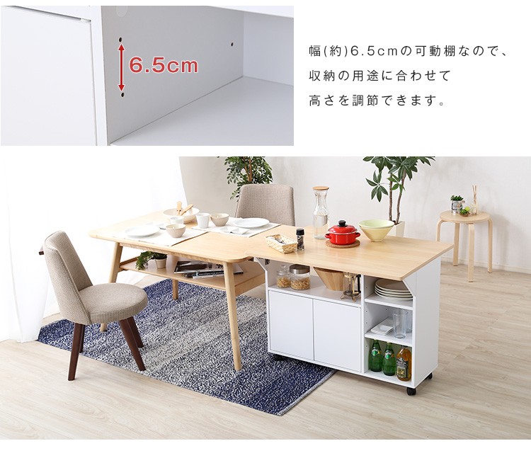 収納付きテーブル ダイニング バタフライ 幅90cm 折りたたみ