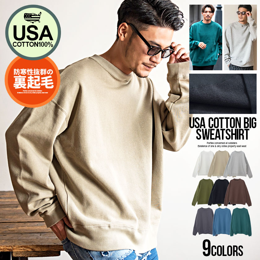 CavariA（キャバリア） トレーナー メンズ 長袖 裏起毛 暖かい 厚手