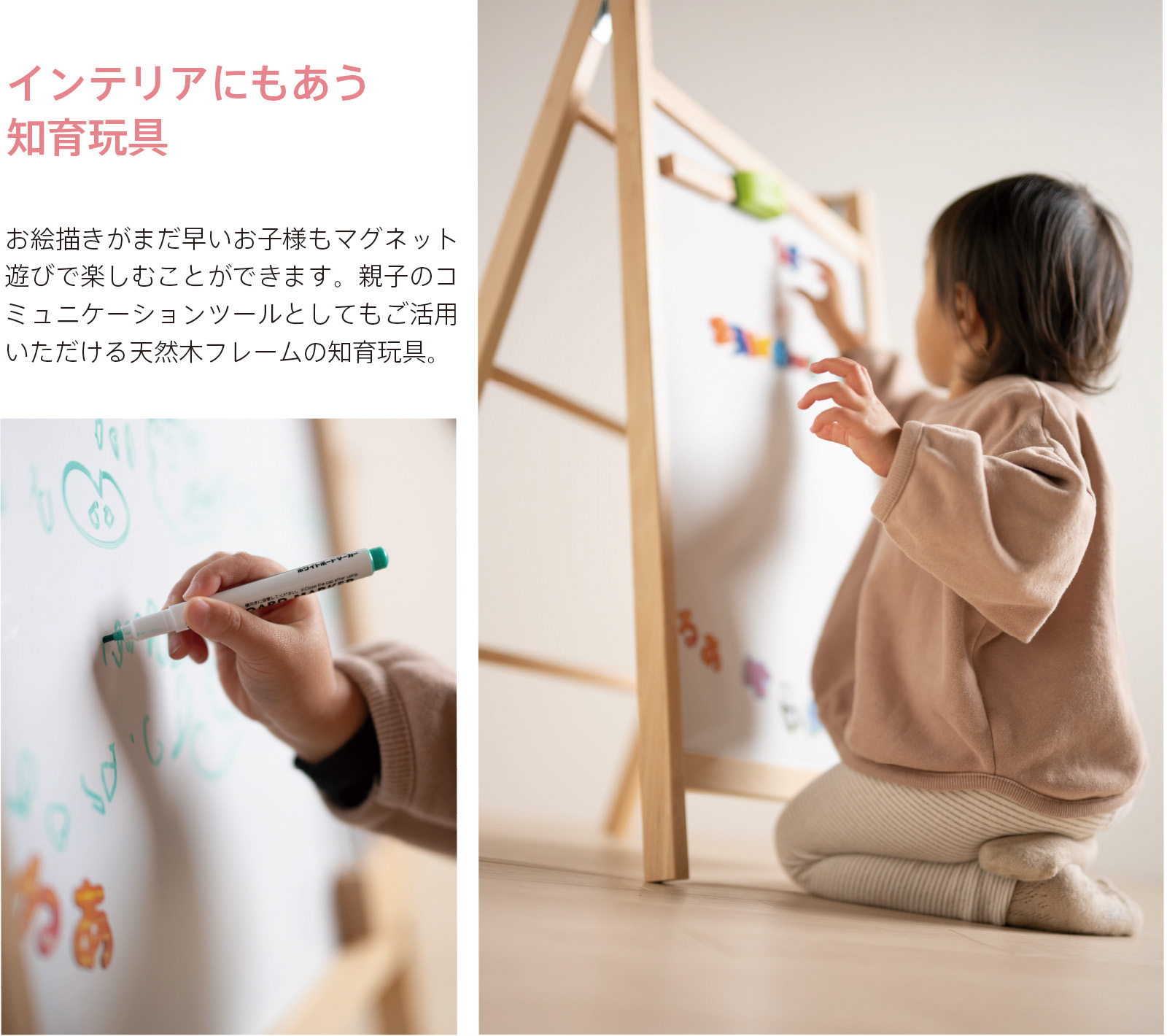 石崎家具 日本製 木製「きっずほわいとぼーど【イーゼル型