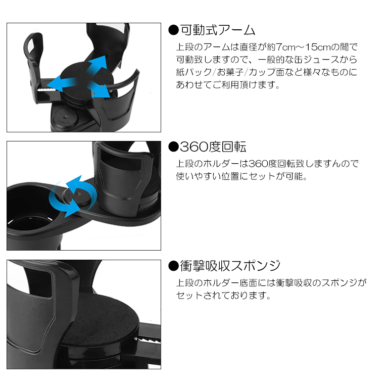 S200P/S210P ハイゼットトラック 2in1 カップホルダー/ドリンク