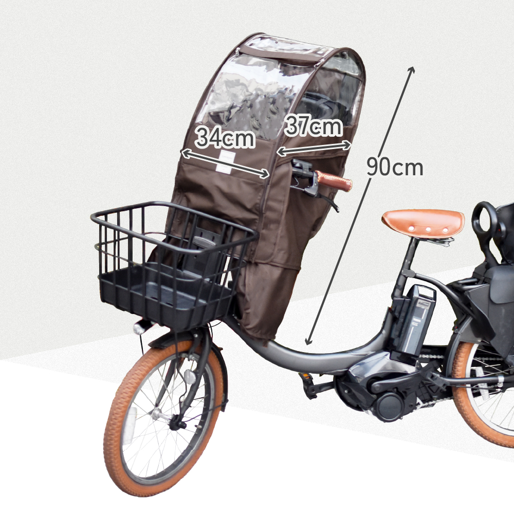 あと付けシート専用フロントチャイルドシート用レインカバー 自転車