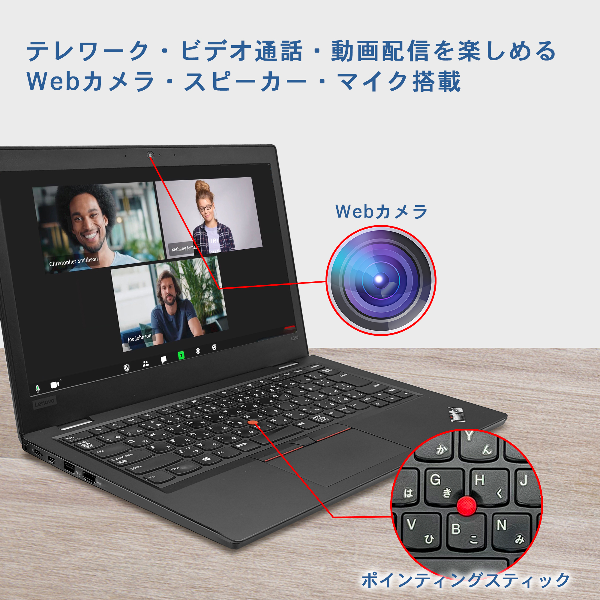 ThinkPad L ノートパソコン Lenovo L380 l480 l390 Core i5 2.2GHz 8GB