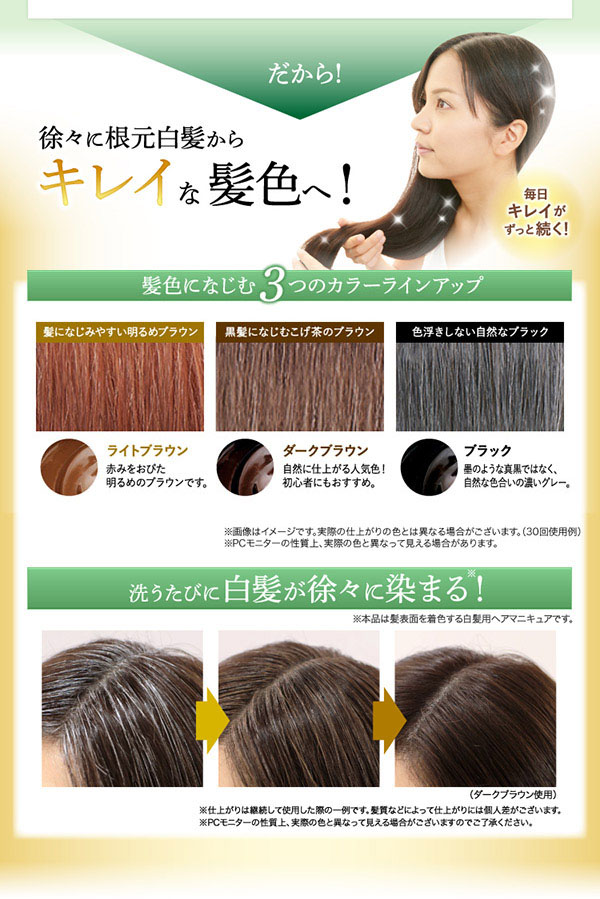 利尻カラーシャンプー ダークブラウン ( 200ml*2コセット )/ 利尻 白髪