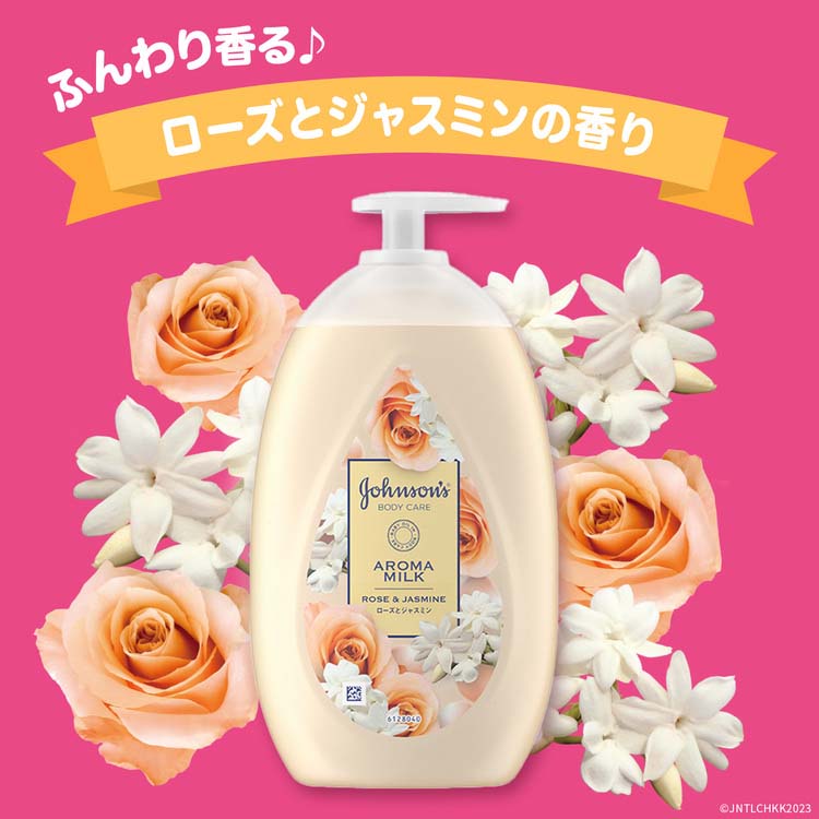 ジョンソンボディケア エクストラケア アロマミルク ( 500ml*6個セット