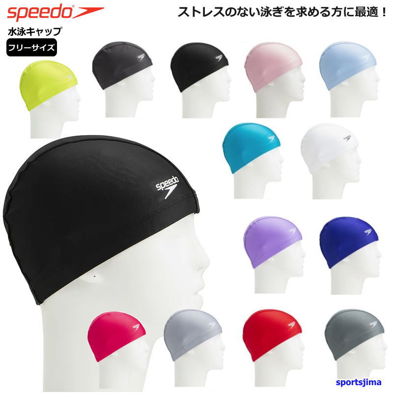speedo（スピード） キャップ 水泳 スイムキャップ SE12070