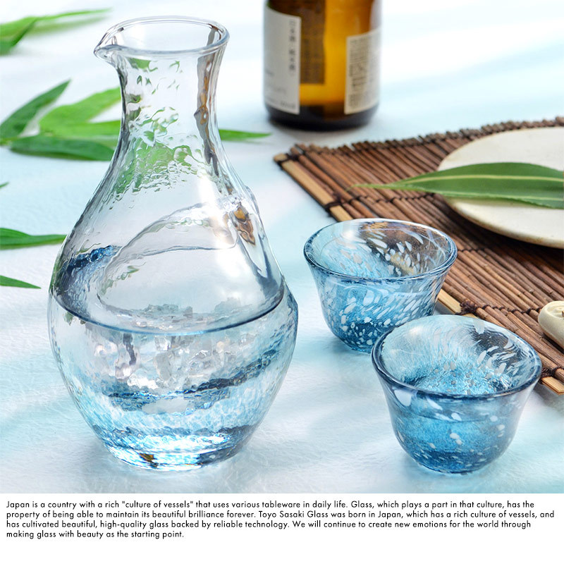 徳利 おちょこ セット おしゃれ ガラス 日本製 グラスコレクション