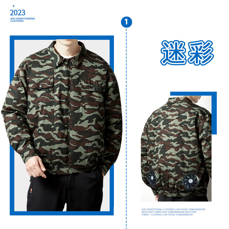 WindCore 迷彩柄 18V 空調服 空調ジャケット ファンウェア ワークマン