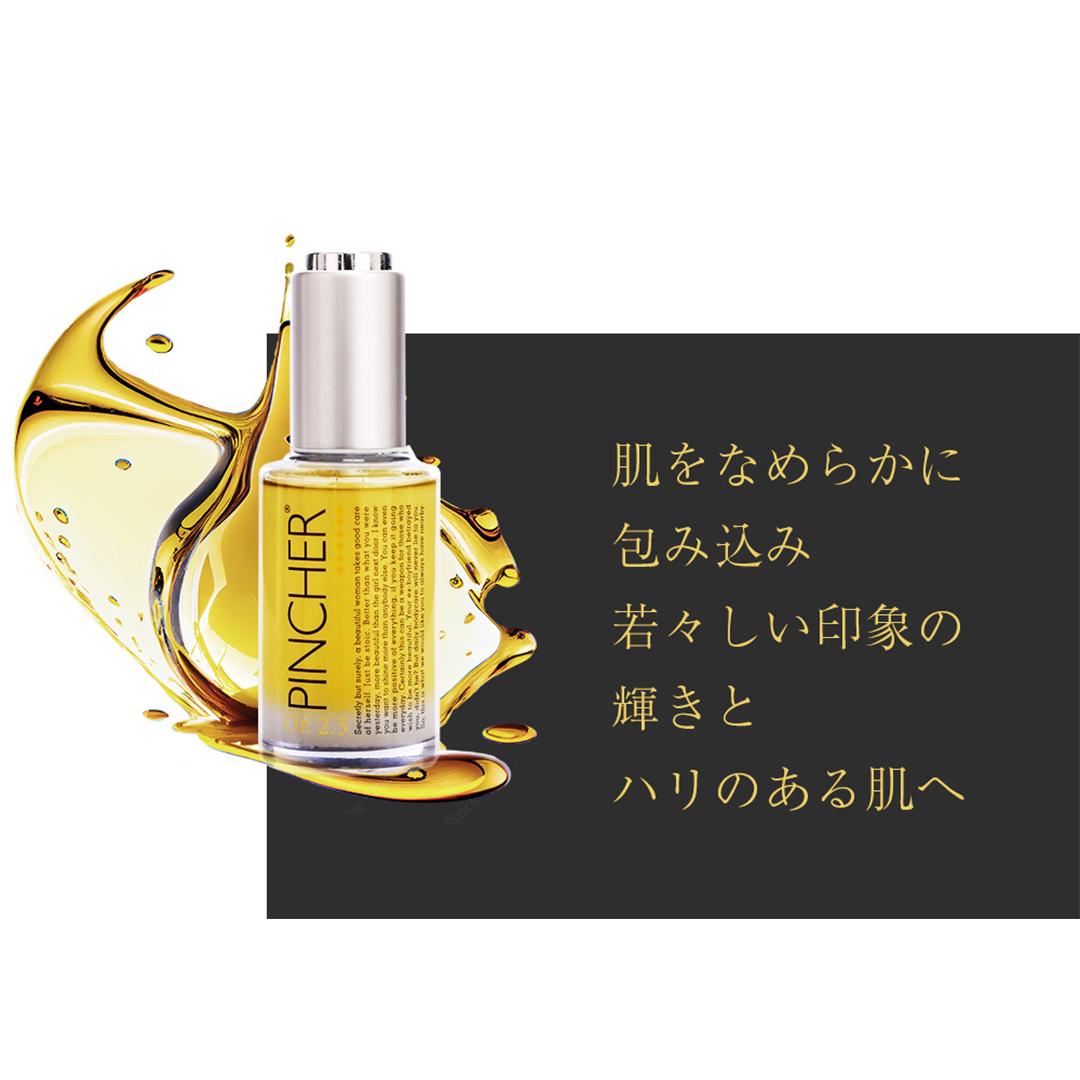 シンバル PINCHER Cymbal Essence oil ピンシャー シンバル エッセンス