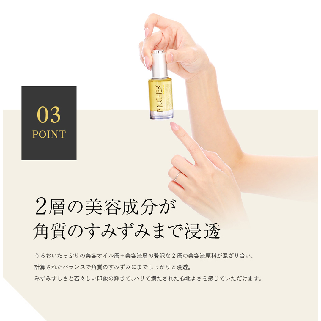 シンバル PINCHER Cymbal Essence oil ピンシャー シンバル エッセンス