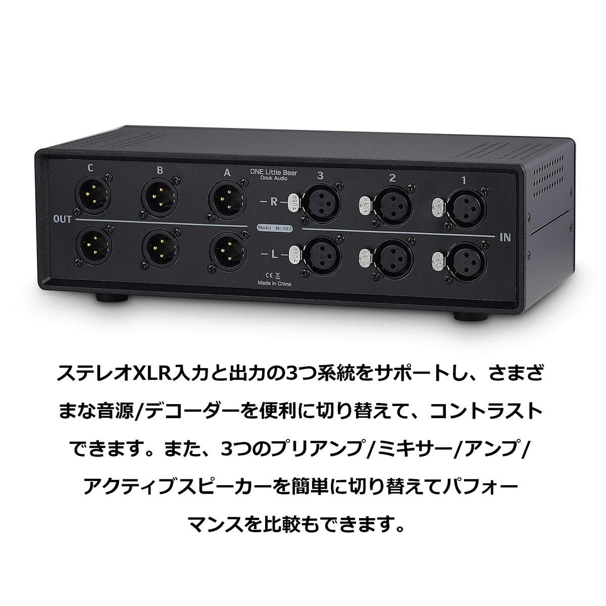 Nobsound パッシブ 3-IN-3-OUT XLR バランス ステレオ オーディオ
