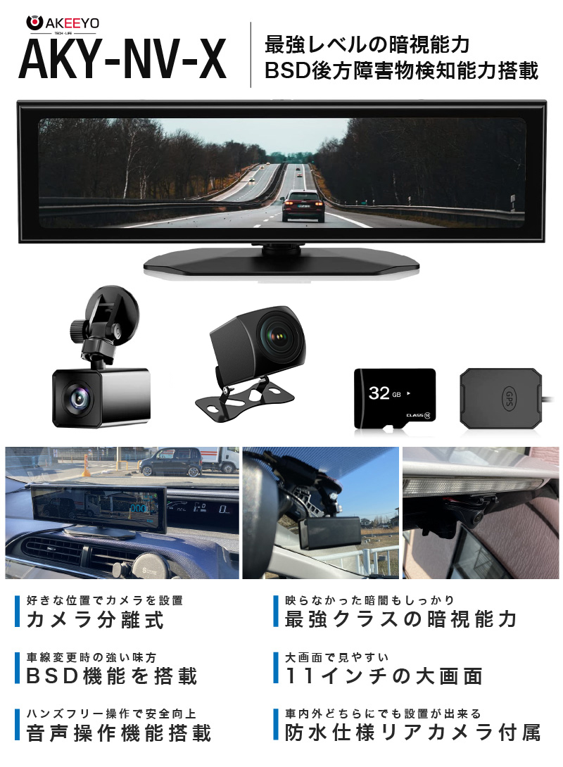 ドライブレコーダー ドラレコ 前後カメラ 2カメラ ナイトモニター 駐車