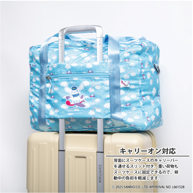 sanrio（サンリオ） おりたたみボストンバッグ ハローキティ