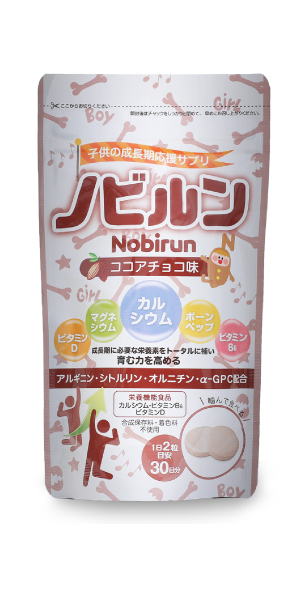 ノビルン 【LINE登録で300円OFFクーポン】ノビルン 6袋セット