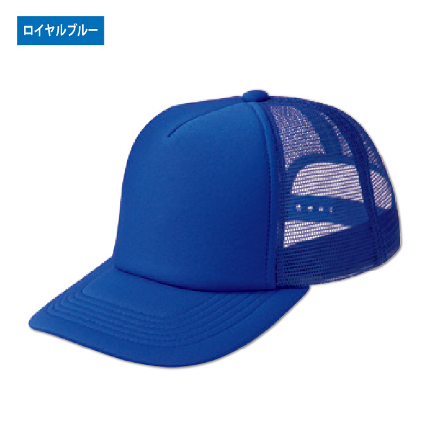 きいちゃん イベントメッシュキャップ : 竹内商店 - 通販 - Yahoo