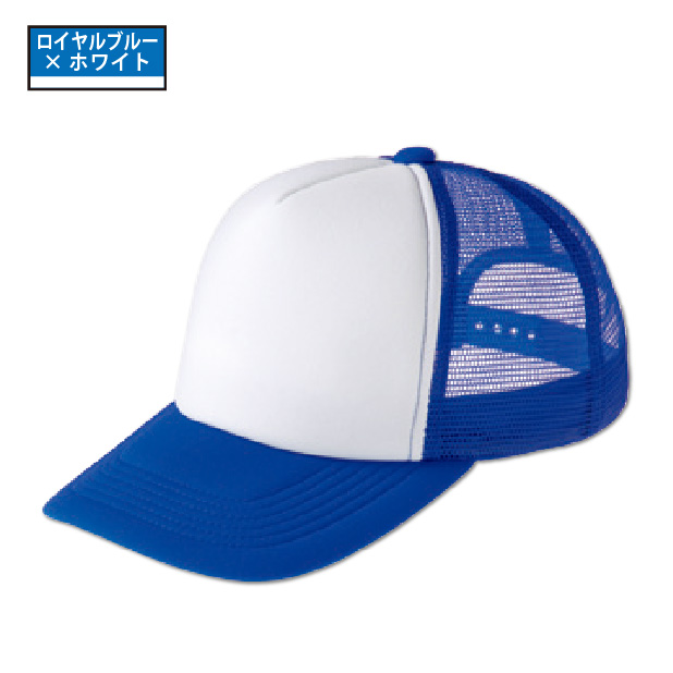 みきゃん イベントメッシュキャップ : 竹内商店 - 通販 - Yahoo
