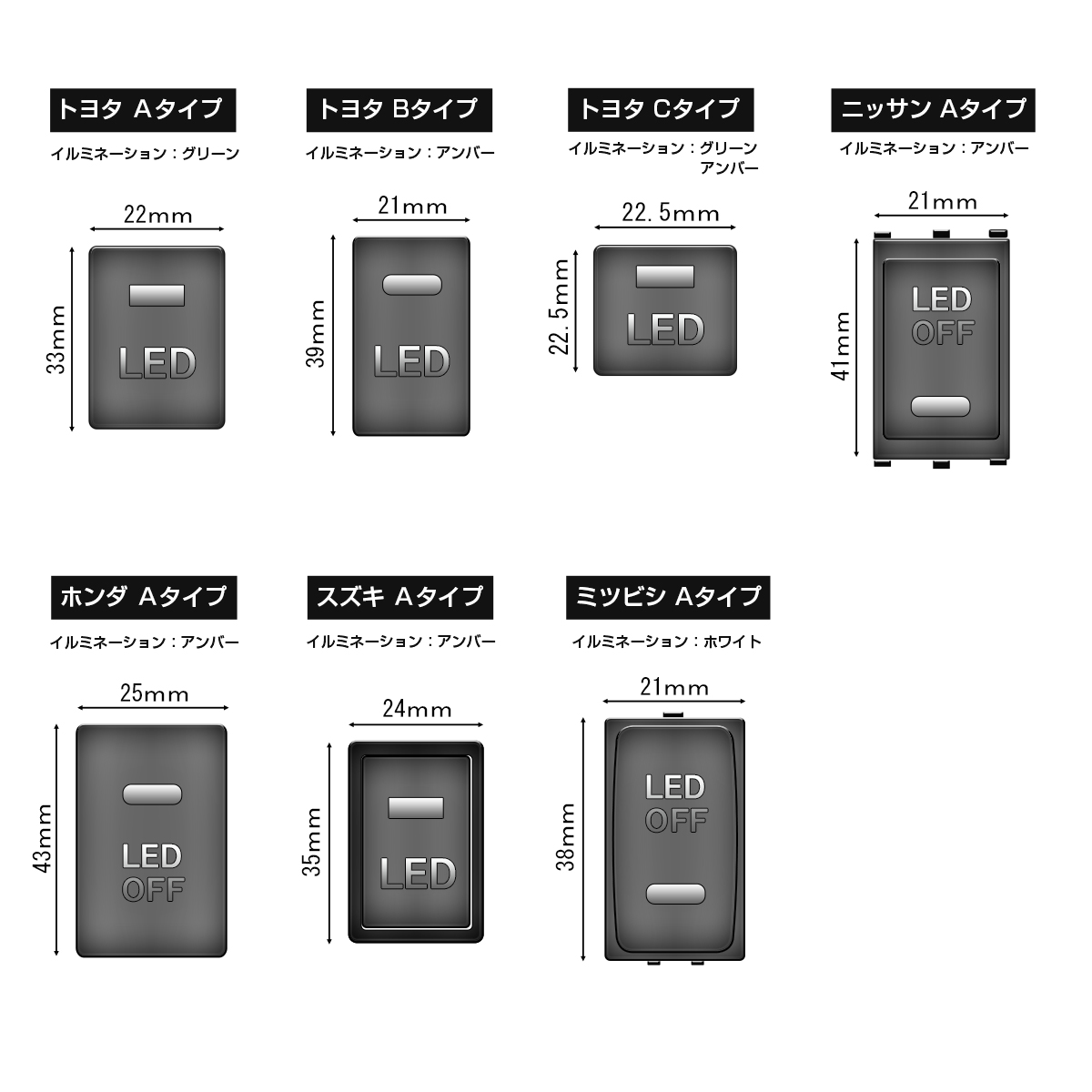 スズキ（SUZUKI） 純正風 スズキAタイプ スイッチ 増設 ワゴンR