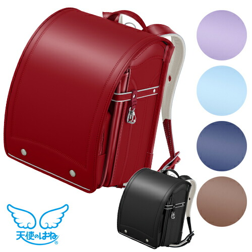 天使のはね 展示品アウトレットランドセル 2025年入学向けランドセル