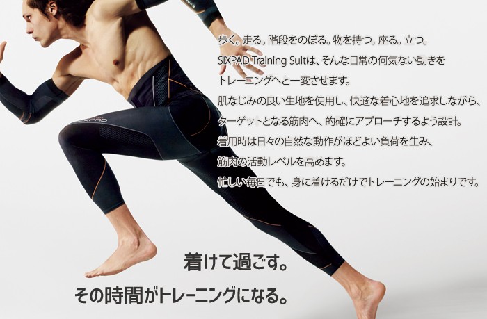 トレーニングギア シックスパッド トレーニングスーツ アーム SP