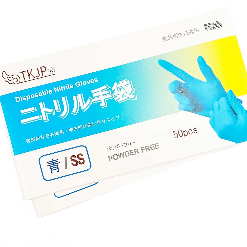 TKJP 【最安値5,000円〜】1000枚 ニトリル手袋 青 白 黒 食品衛生法