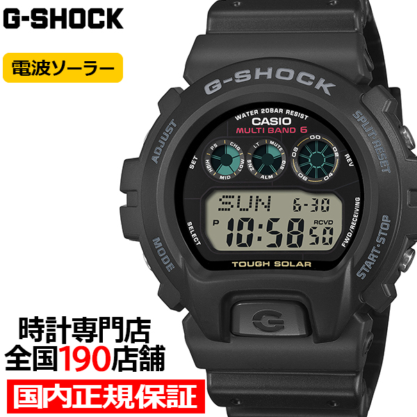 G-SHOCK デジタル 6900シリーズ GW-6900U-1JF メンズ 腕時計 電波