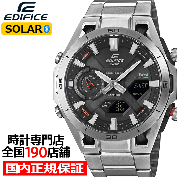EDIFICE（CASIO） カシオ エディフィス ソスペンシオーネ レーシング