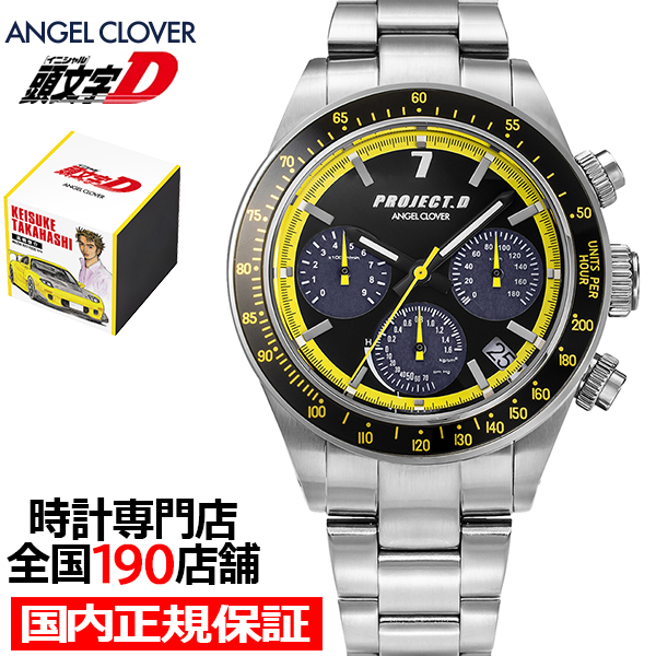 ANGEL CLOVER（エンジェルクローバー） 頭文字D 30周年記念