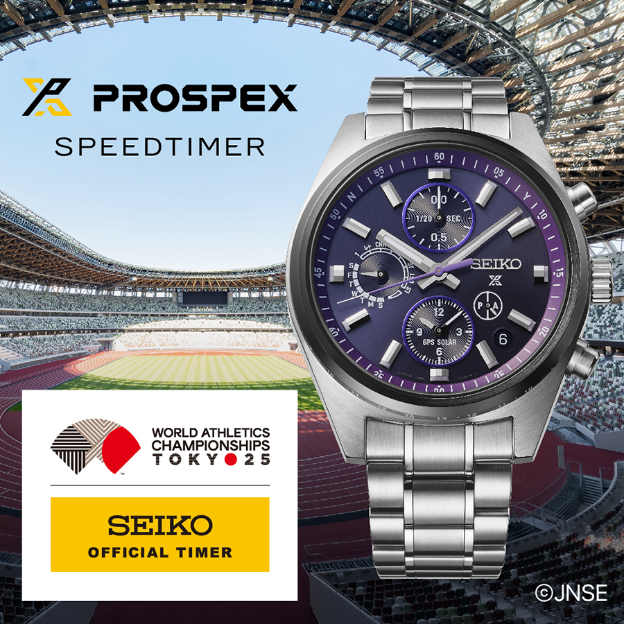 PROSPEX セイコー プロスペックス スピードタイマー 東京2025世界陸上