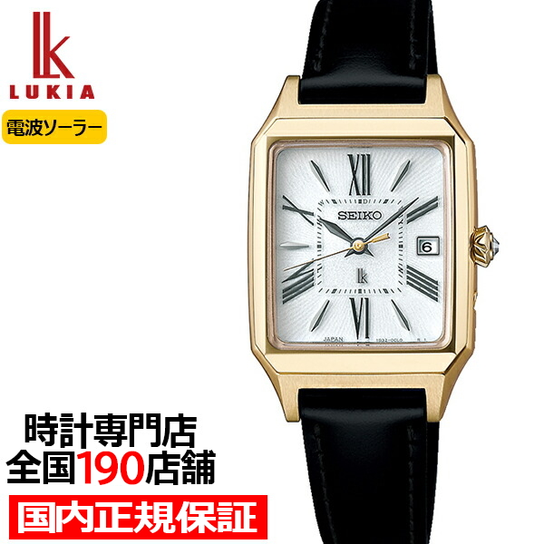 LUKIA セイコー ルキア Grow グロウ SSVW212 レディース 腕時計