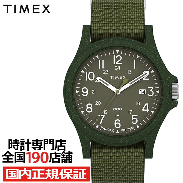 TIMEX（タイメックス） Reclaim Ocean リクレイム オーシャン