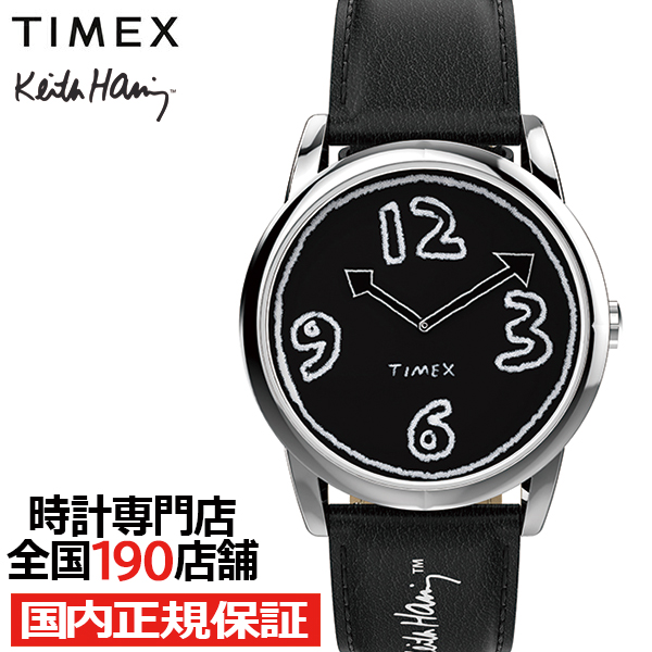 TIMEX（タイメックス） キース・へリング コラボレーションモデル