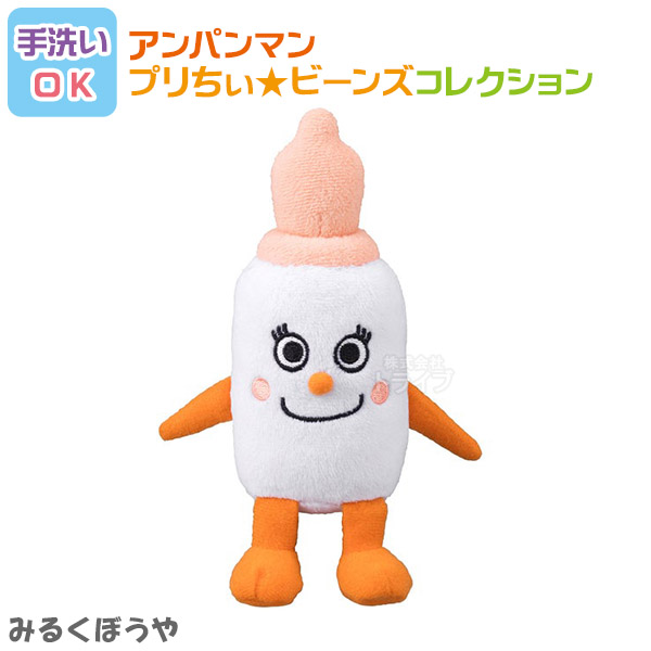 洗える ぬいぐるみ 3体セット みるくぼうや けむりいぬ クリームパンダ