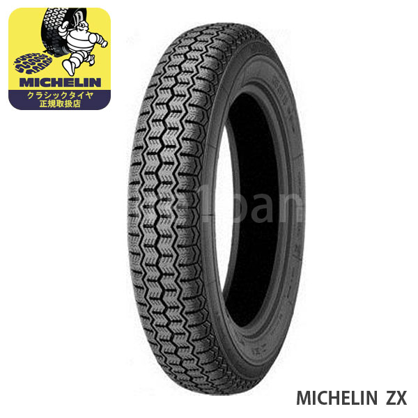 ミシュラン（MICHELIN） クラシックタイヤ ゼットエックス 135SR15 72S