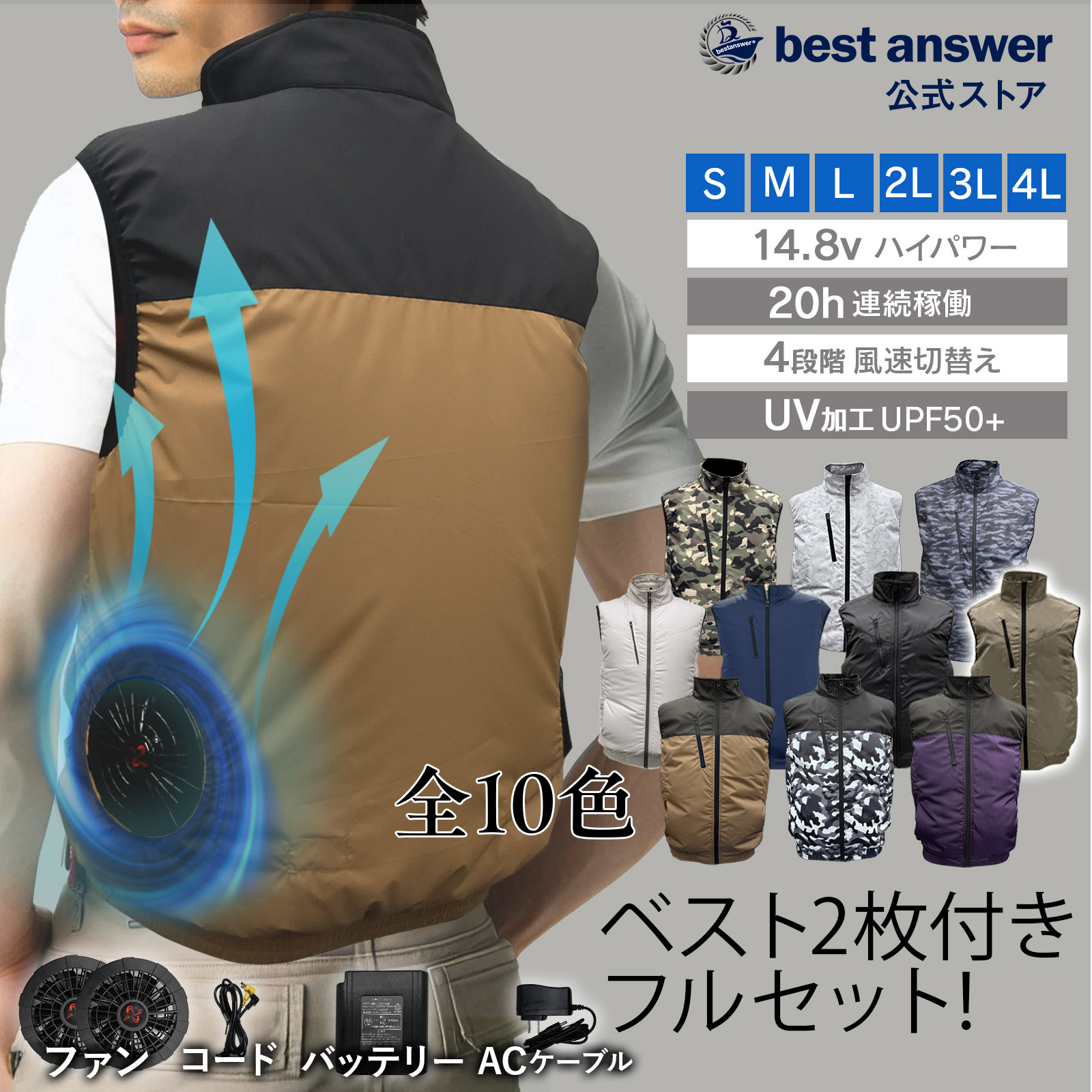 空調ファンフルセット 2025 専用バッテリー付き 空調作業服用 空冷用