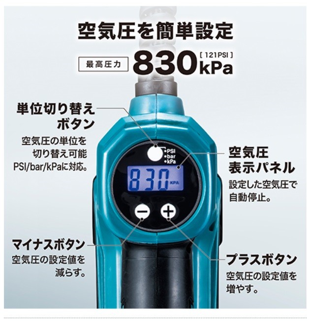 マキタ（makita） 18V 充電式噴霧器 (タンク5L) MUS054DZ : TOOLS