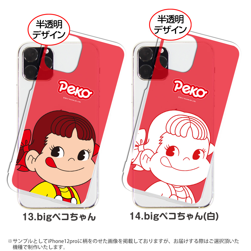 Galaxy S22 SC-51C ハード ケース ギャラクシーs22 カバー クリア