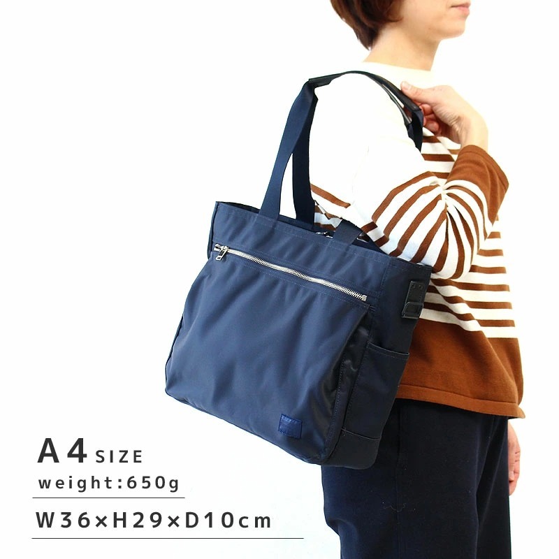 PORTER ポーター リフト トートバッグ(S) 822-07565 吉田カバン メンズ