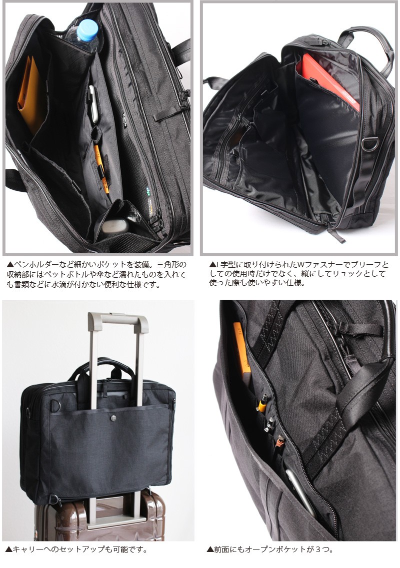 PORTER ポーター ハイブリッド 3WAYブリーフケース 737-09203 吉田