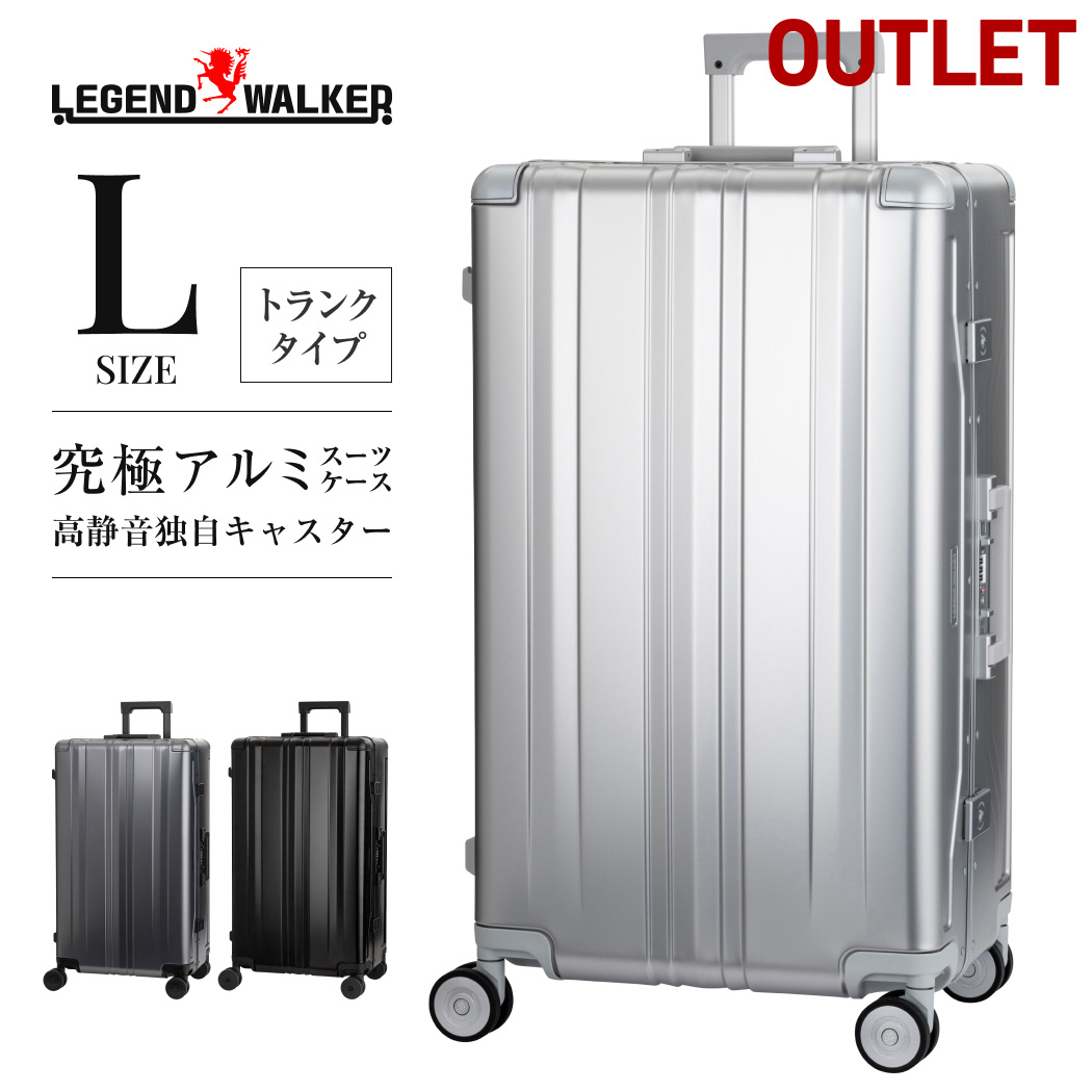 アウトレット LEGEND WALKER ブレイドアルミニウム 1513-71 スーツ