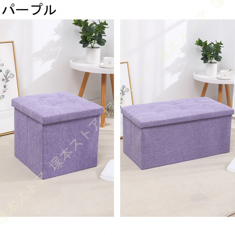 納できるスツール 収納 ボックス チェア オットマン スツール