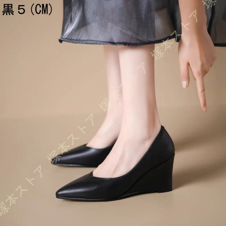 ウェッジソール パンプス ポインテッドトゥ ブラック ハイヒール
