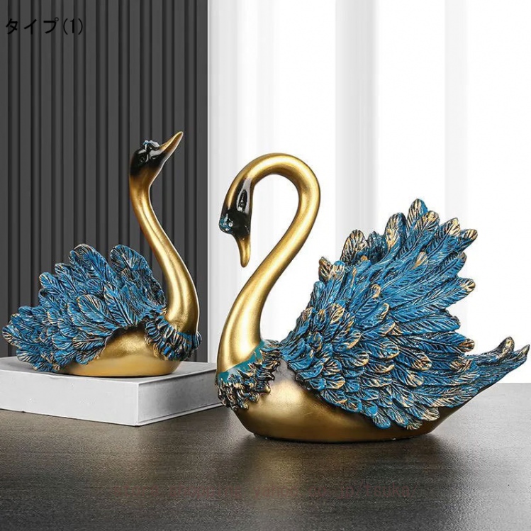 スワン 白鳥 モダンな 置き物 樹脂製 置物 玄関 工芸品 クリエイティブ